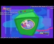 Spacetoon Adel Haqwi &#124; Main Channel