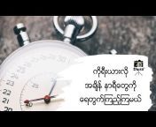 thura myanmar vlog
