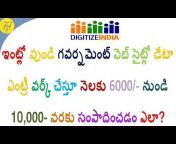 Telugu Tech Trends