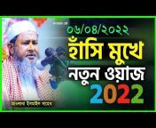 Noakhali Tv24 নোয়াখালী টিভি২৪