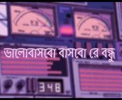 Reverbal Bangladesh