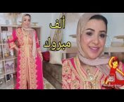 سميرة مربوحة Samira Marbouha Tv