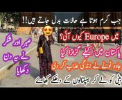 Pakistani Mom In Europe
