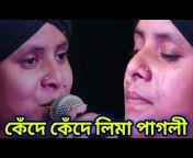 Bangla Baul Net