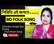 Random Bangla Sad Song (বাংলা গান)