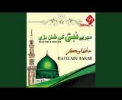 Hafiz Abu Bakar - Topic