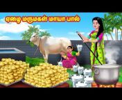 Anamika TV - Tamil