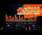 Srilankan Remixes