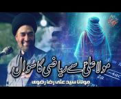 Maulana Syed Ali Raza Rizvi Official Channel