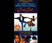 Pakistani Filmsongs
