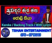 Tshan Entertainment Karoke / Backing Track