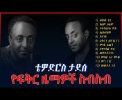 Ethio Daily