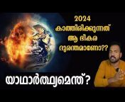 JR STUDIO-Sci Talk Malayalam
