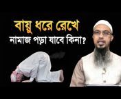 Islamic Answer