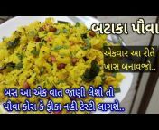 Kathiyawadi Kitchen Recipe