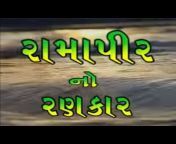 Garvi Gujarat
