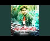 Asish Roy - Topic
