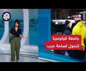 العربي - أخبار
