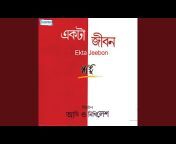 Shankha Banerjee - Topic