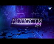 NovgorodTVnews