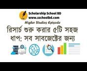 Scholarship School BD