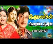 Winnerr Tamil Songs