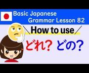 aipon japanese日本語教室