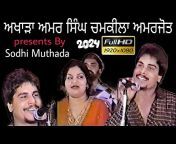 ਸੋਢੀ ਮੁਠੱਡਾ-Sodhi Muthada