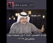 saudi _277