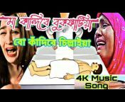 Bangla Enjoy Voice