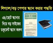 Tech Bangla IT