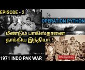Tamil Defence Update