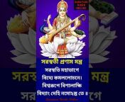 Sanatani Hindu Online