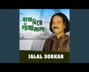 Jalal Sorkar - Topic
