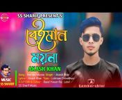 SS Sharif Music