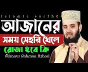 Islamic Earth24