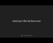 Lyrical Bangla