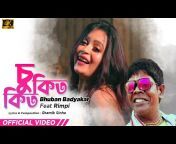 Times Music Bangla