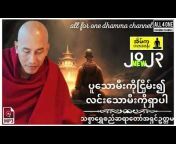 all for one dhamma channel