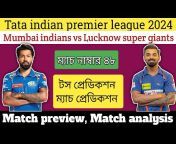 Cricket News Bangla
