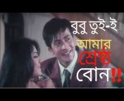 Bangla cinema Lover