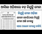 Odisha Job News