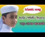 Islamic Web Bangla
