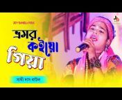 Joy Bangla Folk