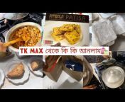 British Bangladeshi Homemaker