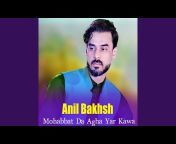 Anil Bakhsh