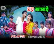 Grammo Bangla TV
