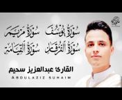 sajda_ Holy Quran- سجدة‎‎