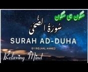 Quran Sidha Rasta