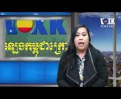Voice of Kampuchea Krom